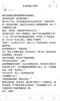 微博上推是什么意思